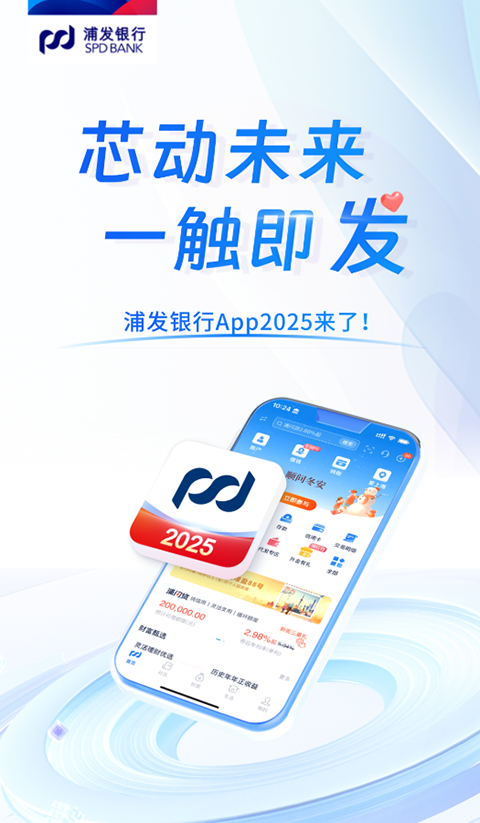 ַappٷ°氲װ2025v14.0.1 ׿