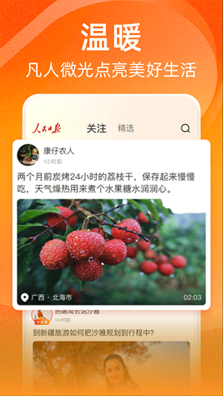 ӽappعٷv1.4.0 ׿