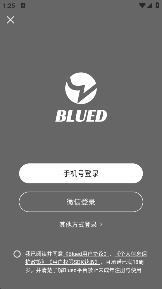 u̫װ(Blued)v7.33.2 ٷ