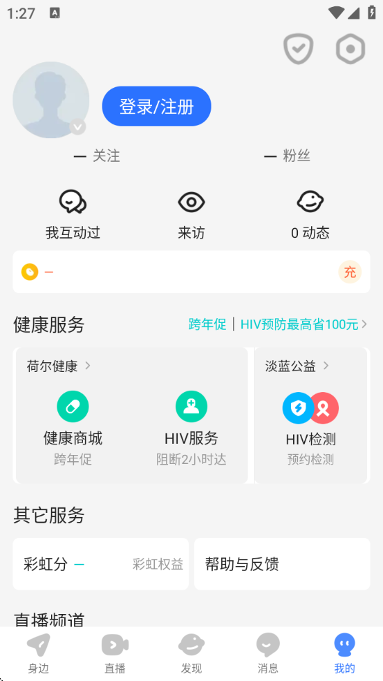 u̫װ(Blued)v7.33.2 ٷ