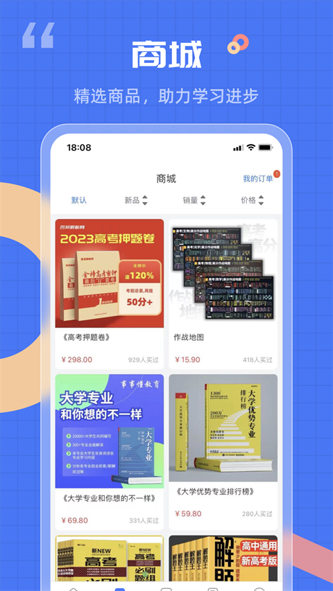 𰸽app׿v14.3.8 ٷ