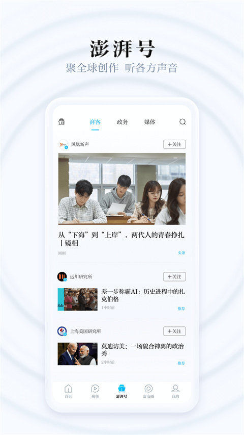 app°v10.1.2 ׿