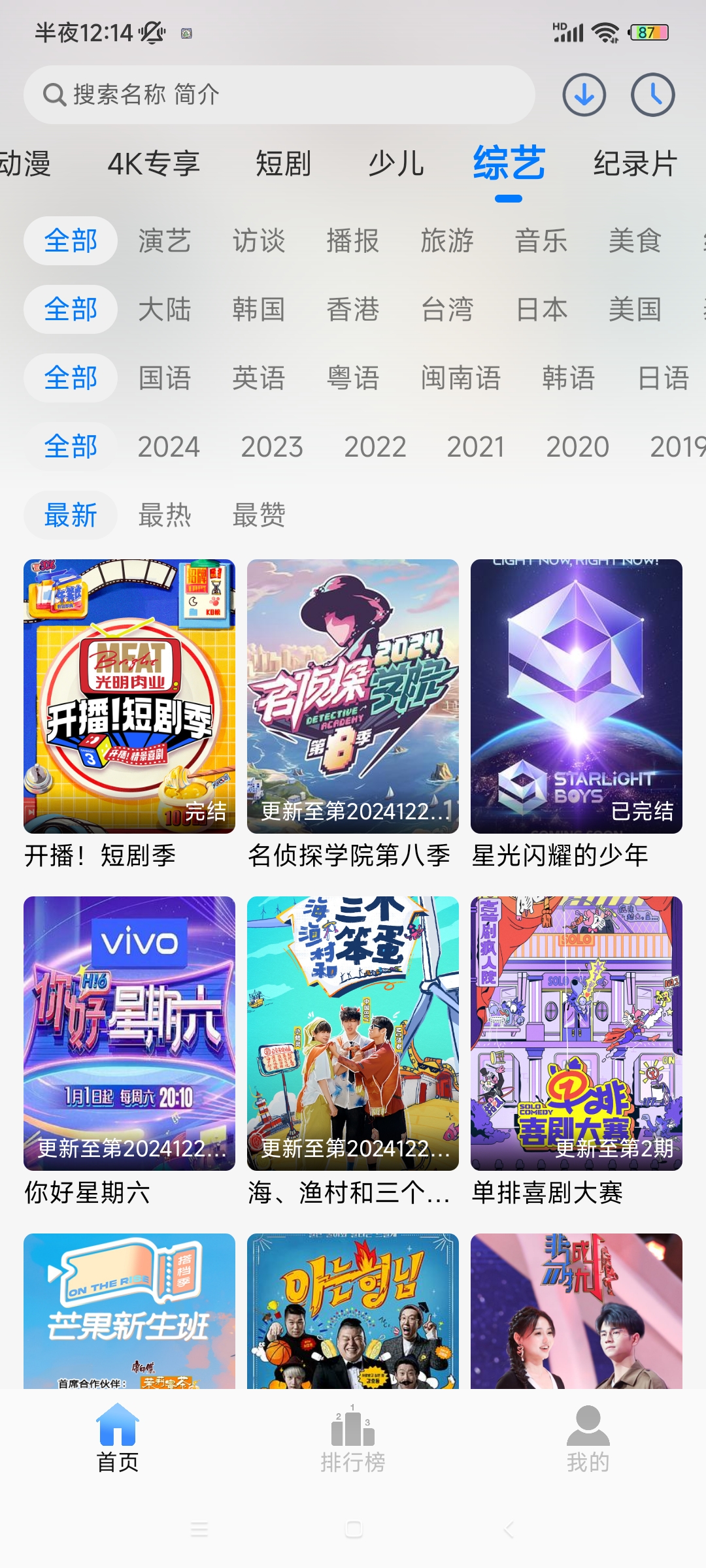 Ӱappٷ2025v3.0.0 Ѱ