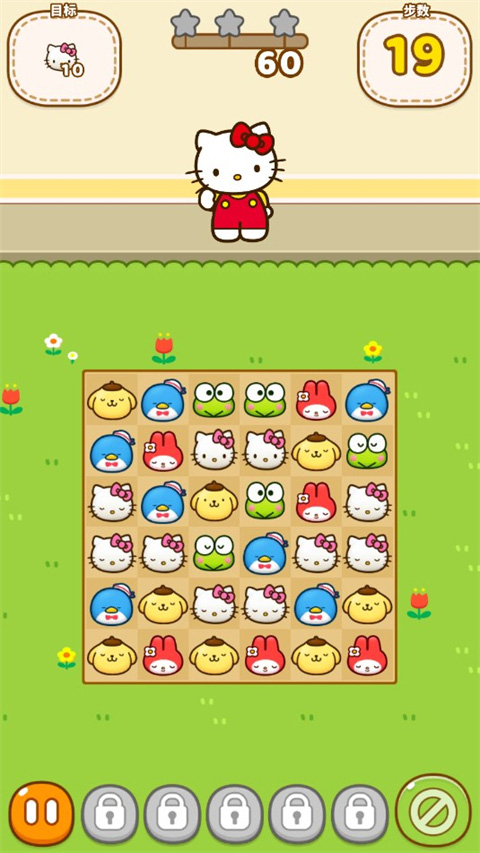 hello kitty friendsİv1.13.75 ֻ