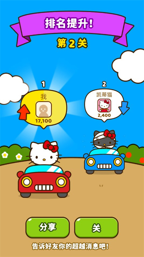 hello kitty friendsİv1.13.75 ֻ