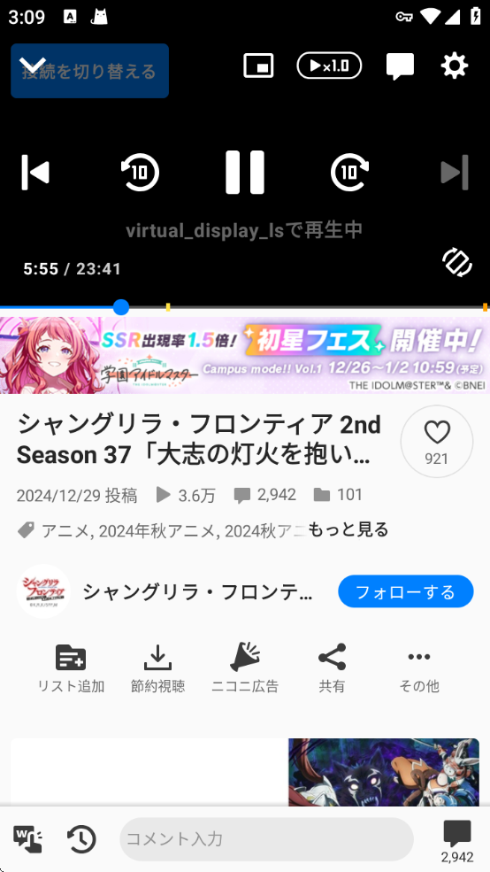 Niconicoapp(˥˥ӻ)v8.9.1 ׿