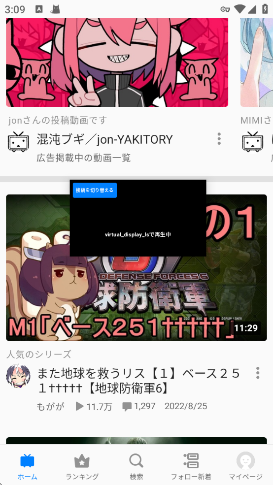 Niconicoapp(˥˥ӻ)v8.9.1 ׿