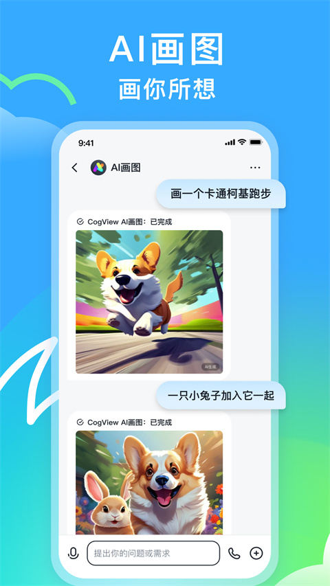 aiapp°v2.7.2 ٷ