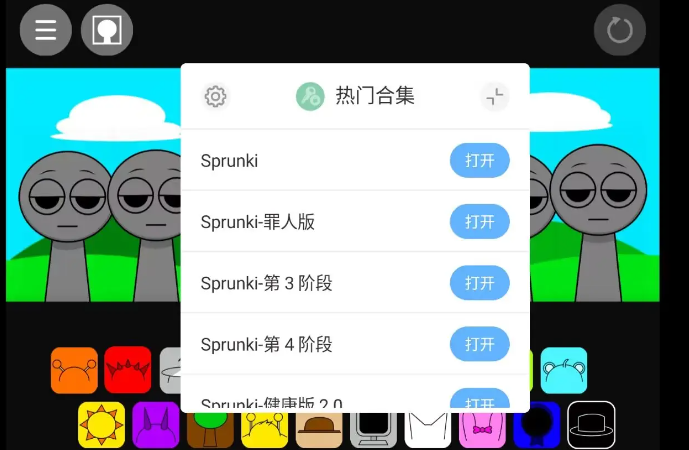 Sprunkiϼ(źϼ-л)v1.1.1 °