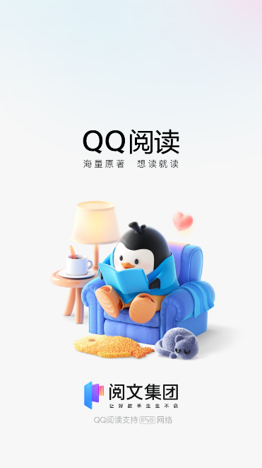 QQĶ°汾װv8.2.0.888 ׿