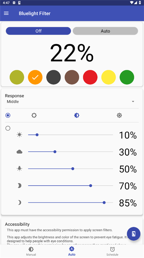 ɫⲨ°(Bluelight Filter)v6.0.4 ٷ