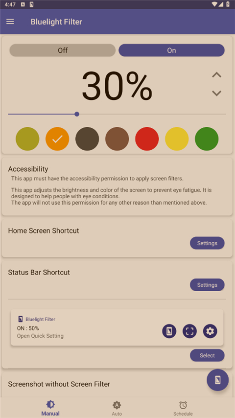 ɫⲨ°(Bluelight Filter)v6.0.4 ٷ