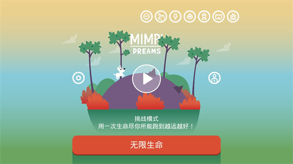 Ƥðξٷ(Mimpi Dreams)v7.10 °