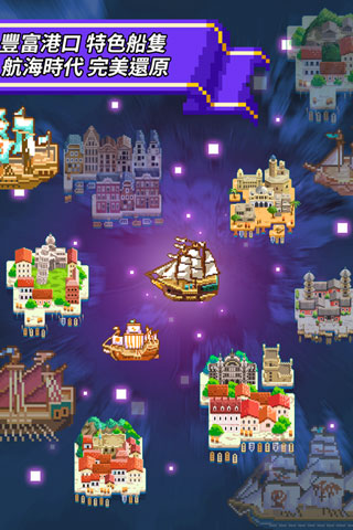 ش󺽺°(Pixel Voyage)v1.0 ٷ