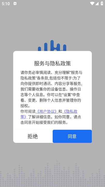 ȫ¼תapp°汾v1.2.4 ׿