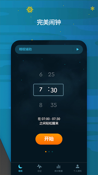 sleep cycleѰv4.24.47 °