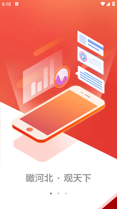ӱձappذװv6.4.2 ٷ