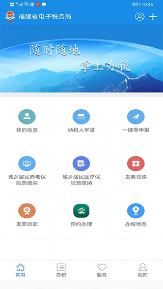 ˰˰app°汾v2.5.5 ׿