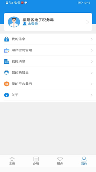 ˰˰app°汾v2.5.5 ׿