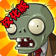 ֲսʬİ(PvZ FREE ZH_CN)v3.3.0 ׿