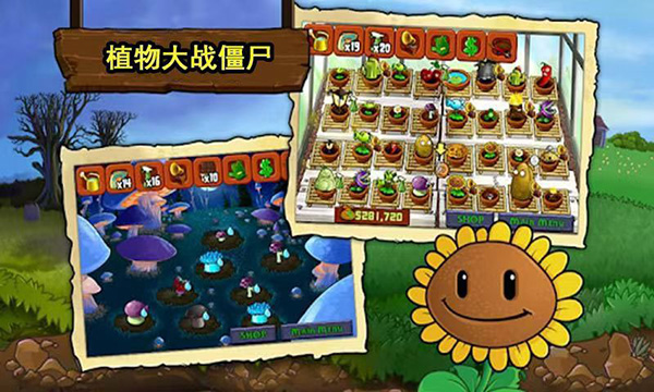 ֲսʬİ(PvZ FREE ZH_CN)v3.3.0 ׿