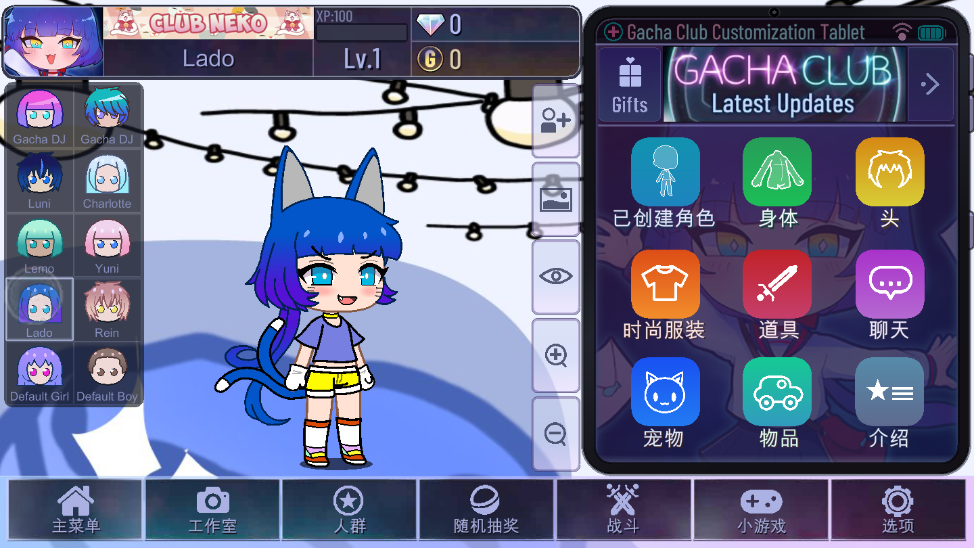 Ӳõ֮(Gacha rose)v1.1.0 ׿