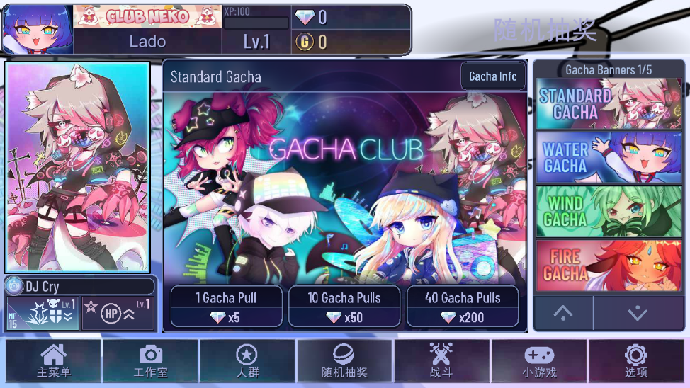 Ӳõ֮(Gacha rose)v1.1.0 ׿