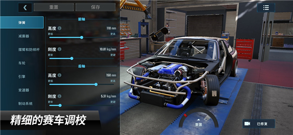 CarXƯ3°(CarX Drift Racing 3װ)v1.0.0 ׿