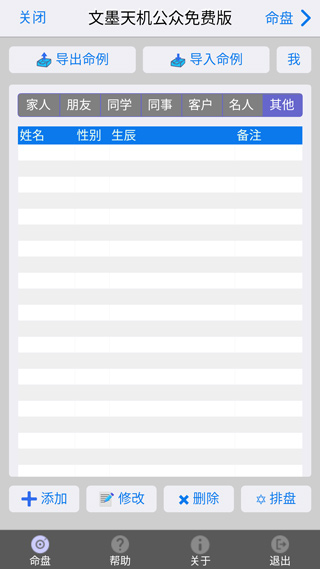 īޱappٷv1.9.30 Ѱ