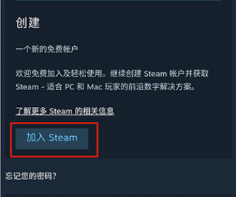 steamֻapp