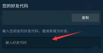 steamֻapp