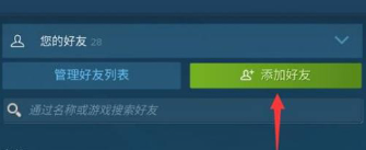 steamֻapp