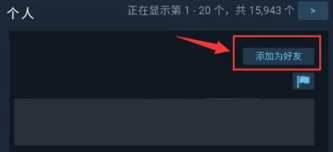 steamֻapp