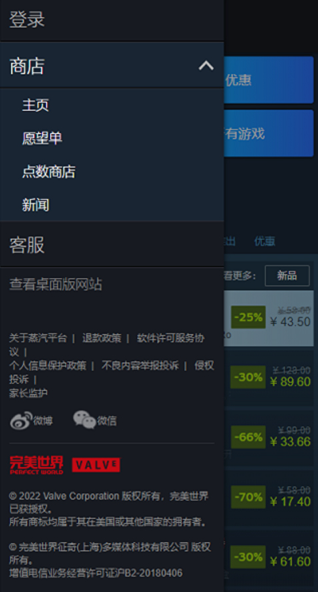 steamֻapp