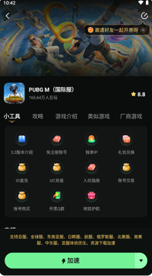 ƽӢʷpubg(PUBG MOBILE)