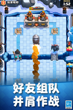 սʰ°汾(Clash Royale)v3.2801.11 ׿