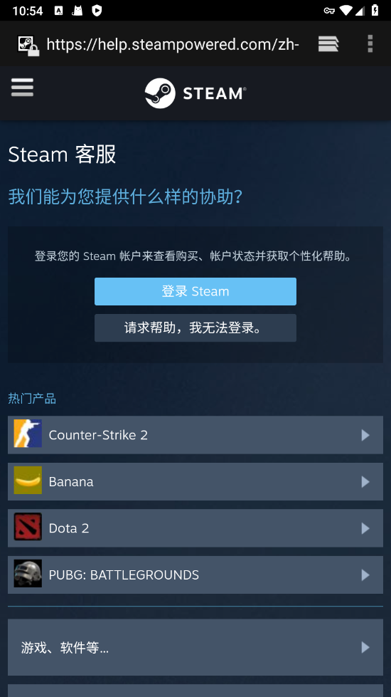 steamֻappv3.9.9 °