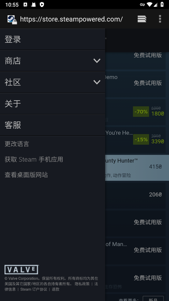 steamֻappv3.9.9 °