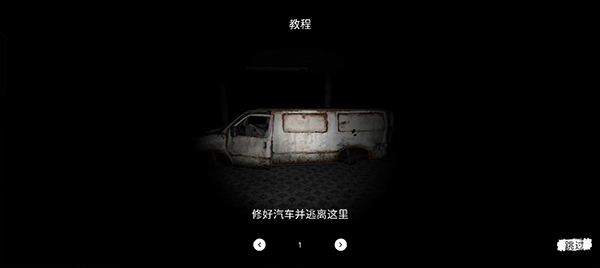 The Ghost(ֲʷװ)v1.46.2 ׿