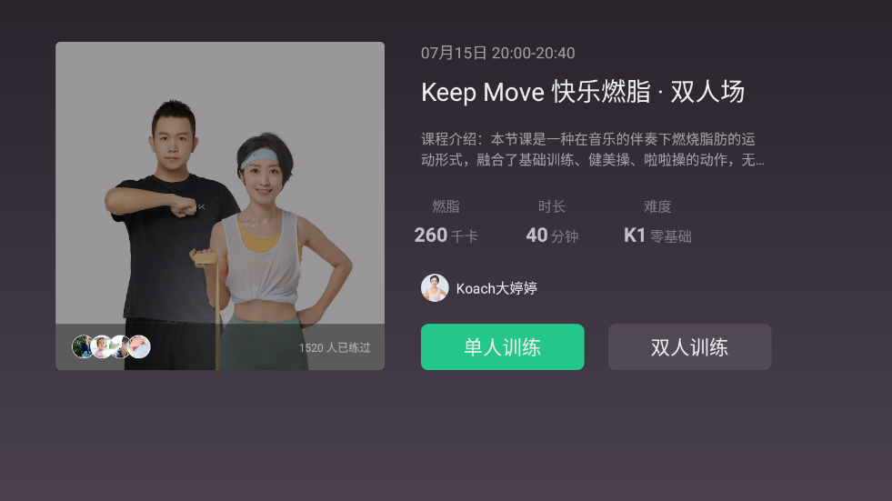 keepӰappv3.9.8 ٷ