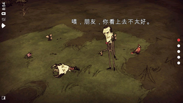 ĺ(Dont Starve)v1.19.19 °