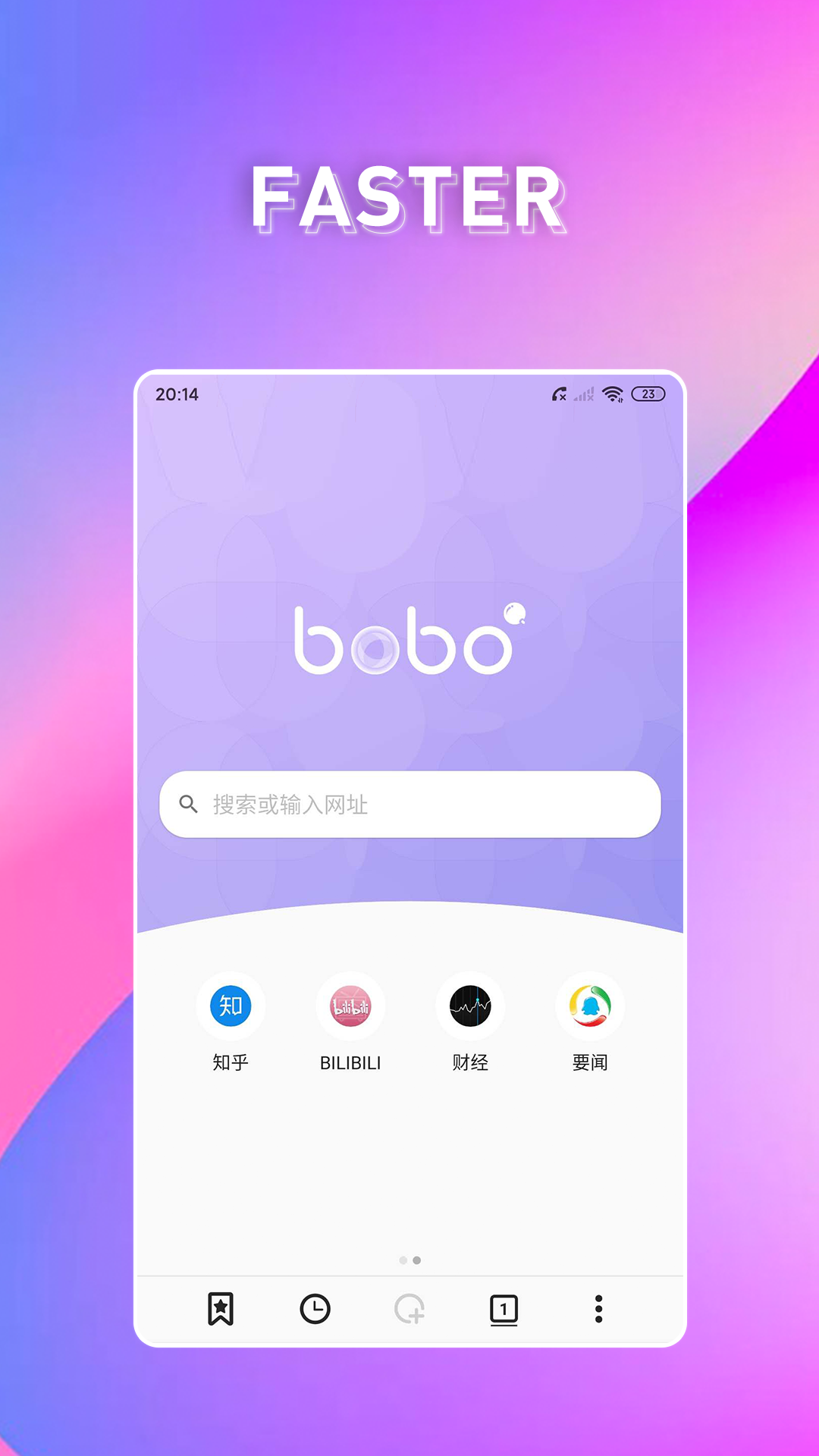 bobo޹ȫͨ°()v1.4.0 ׿