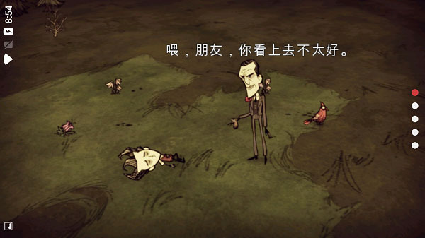 ֻ(Dont Starve)v1.19.19 °