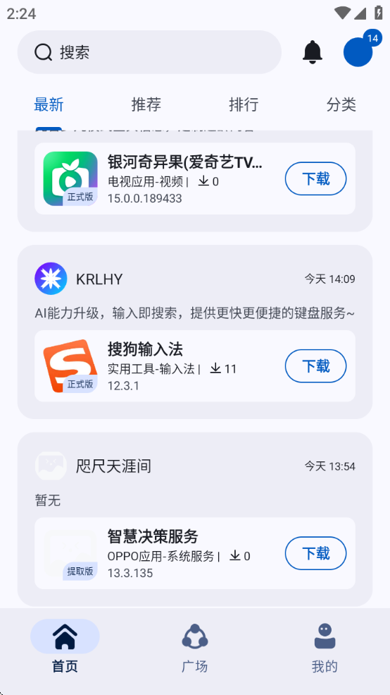 AppShare°汾