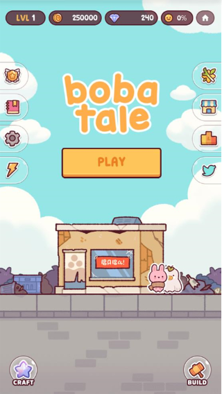 ̲Ϸعٷ(Boba Tale)