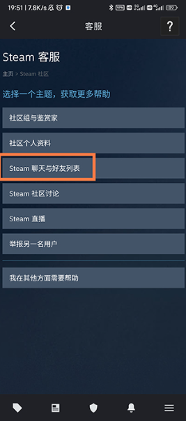 steamٷֻ2025