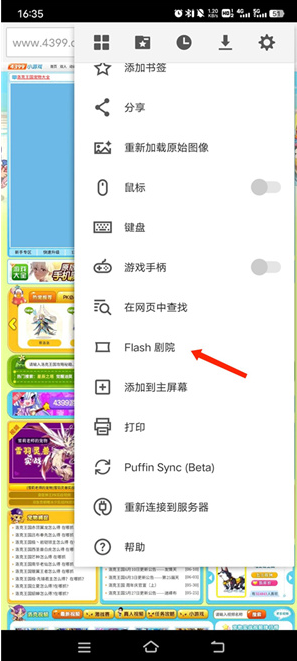 puffinٷֻ2025(Puffin Web Browser)