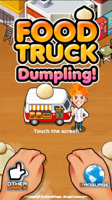 ˮȲͳϷ׿(Foodtruck_Dumpling)