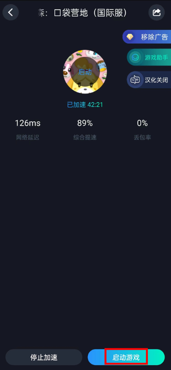 动物之森口袋露营中文版下载官方正版 动物之森口袋露营中文版下载官方正版