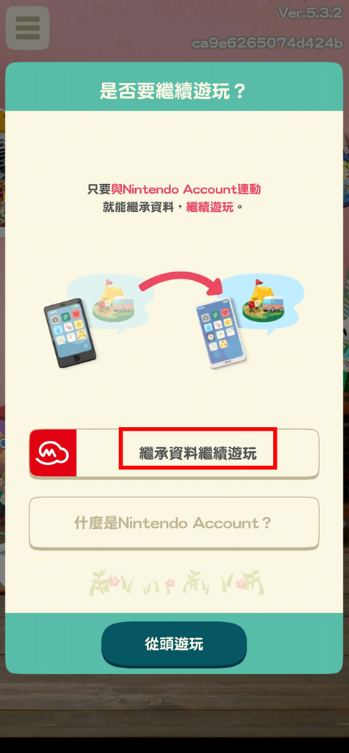 动物之森口袋露营中文版下载官方正版 动物之森口袋露营中文版下载官方正版